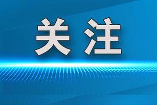 莱万本赛季8次在运动战送出助攻，领跑所有西甲球员