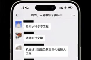 葡媒：国安仍致力于推动古加的永久转会，与里奥阿维的谈判正进行