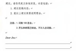 真好用啊！迪文岑佐半场10中5&三分6中2拿到12分5板2断