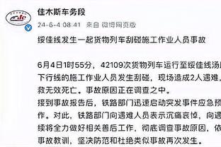 开云客户端app下载官网截图2